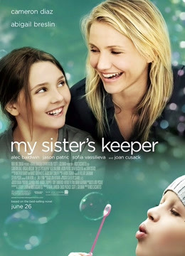 姐姐的守护者封面图