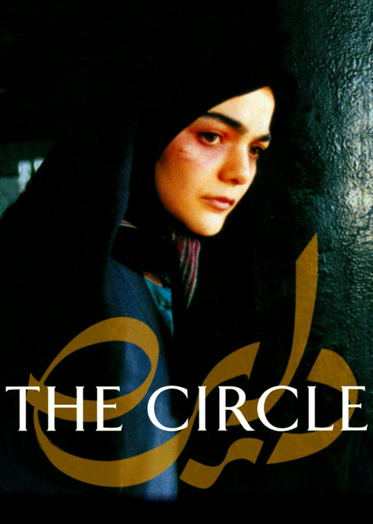 生命的圆圈封面图