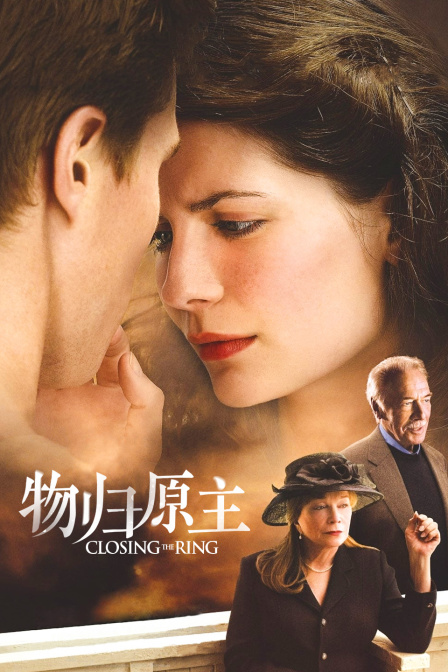 物归原主封面图