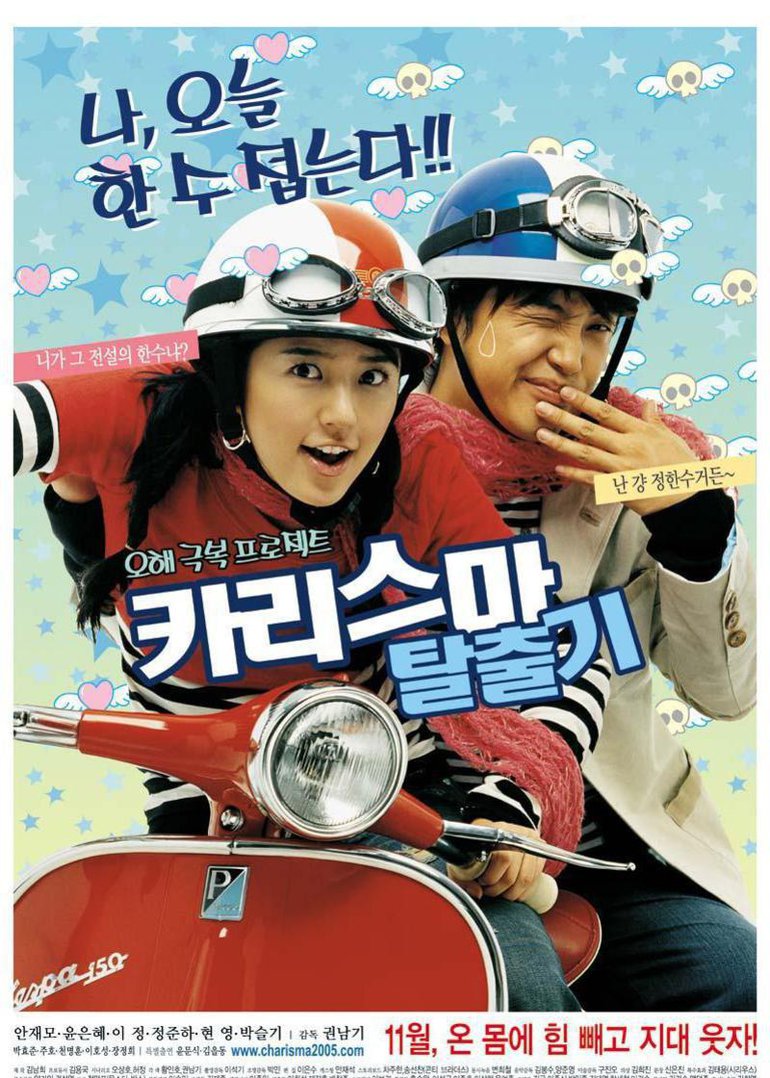 圣诞出逃记封面图