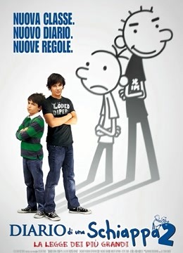 小屁孩日记2封面图