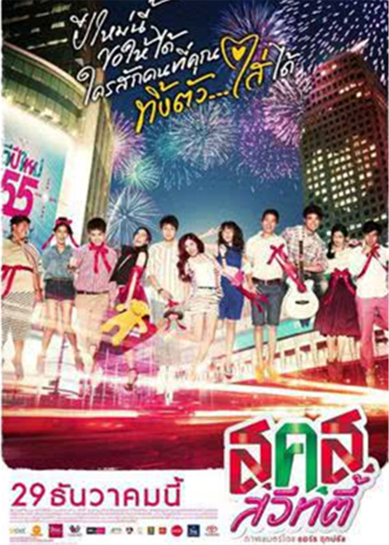 新年甜心封面图