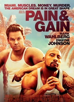 健男抢钱团封面图