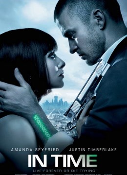 时间规划局封面图