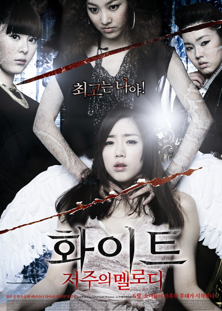 白色：诅咒的旋律封面图