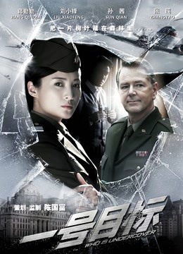 一号目标封面图