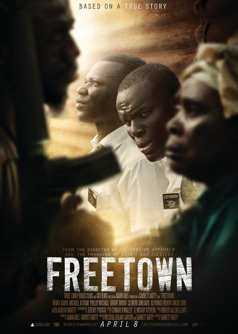 自由之路封面图