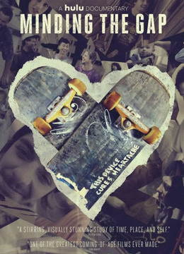 滑板少年封面图