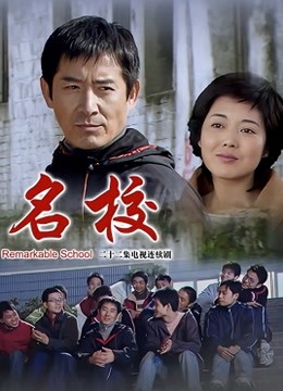 独生子女封面图