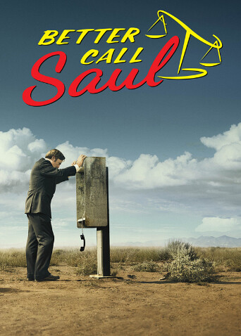 风骚律师 第一季封面图