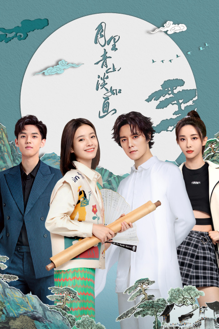 月里青山淡如画封面图