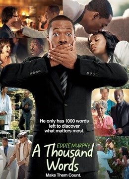 临终千言封面图