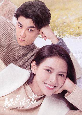 韫色过浓封面图