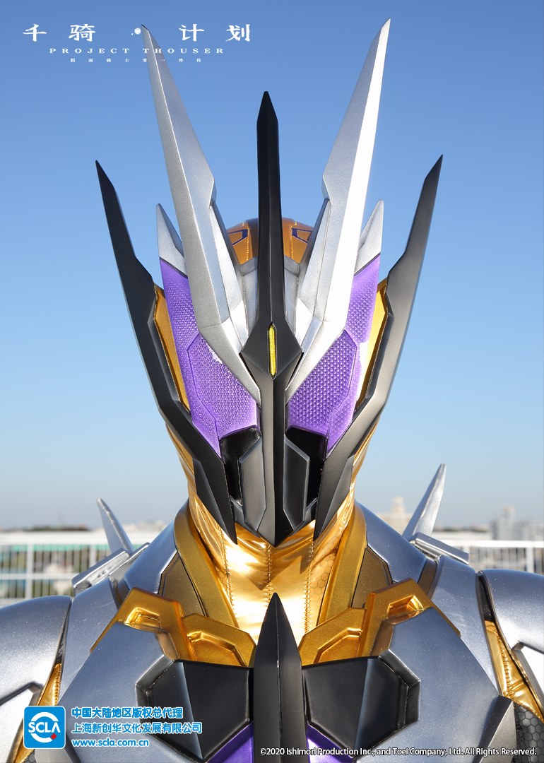 假面骑士零一 千骑计划 普通话封面图