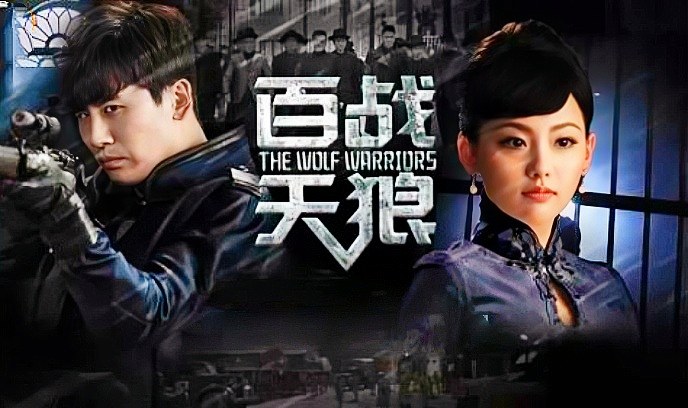 百战天狼封面图