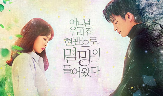 某天，灭亡从我家玄关进来了封面图