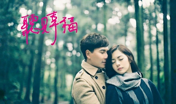 听见幸福封面图