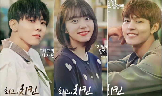 最棒的炸鸡封面图