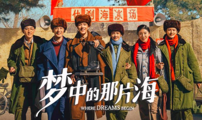 梦中的那片海封面图