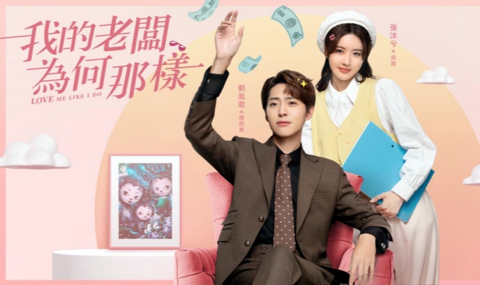 我的老板为何那样封面图