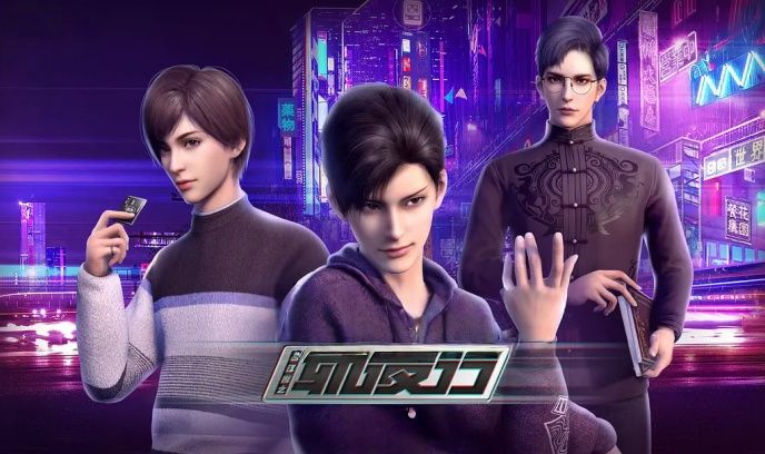 画江湖之轨夜行