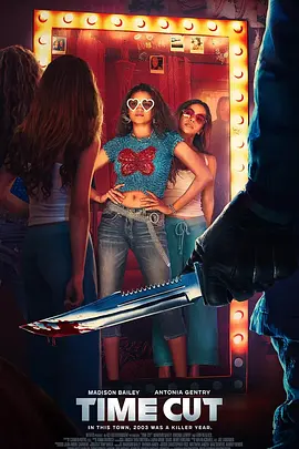 极限穿梭封面图