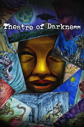 暗芝居 第十五季封面图