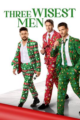 圣诞三宝顶呱呱封面图