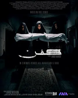 诅咒之家封面图