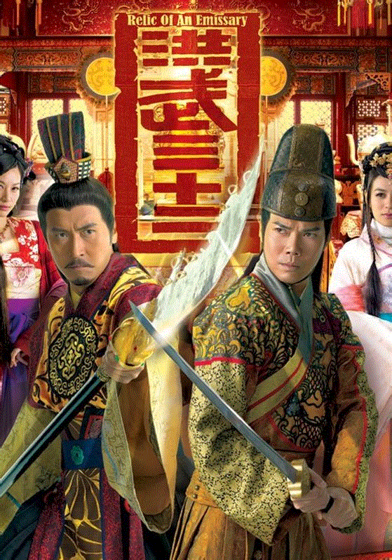 洪武三十二封面图