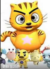 快乐星猫第二季