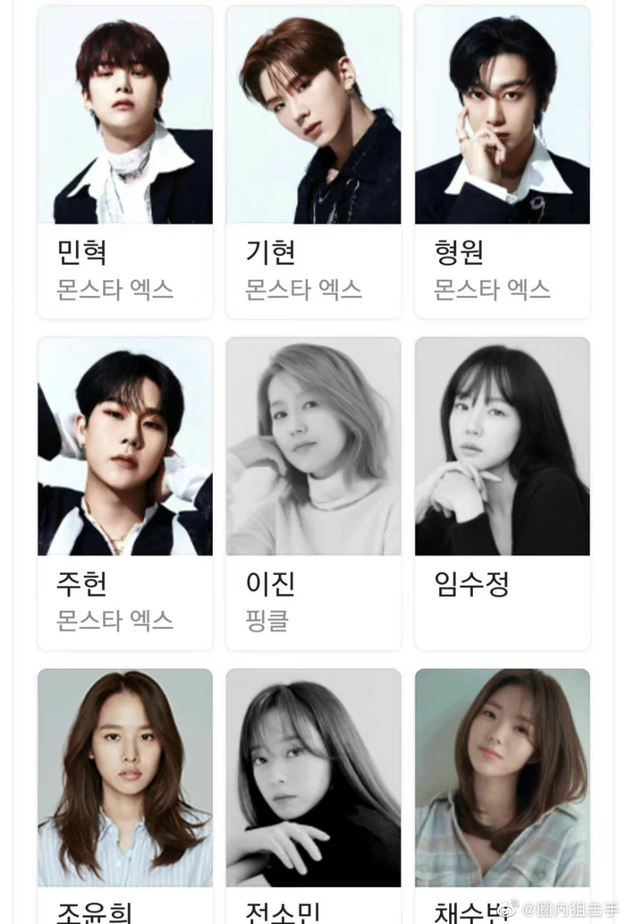 出差十五夜・星船篇封面图