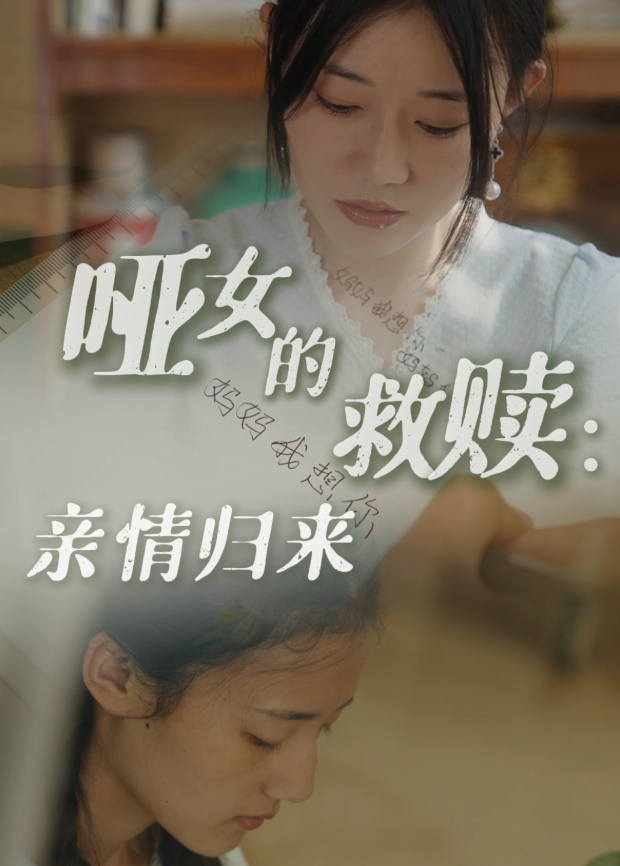 黑莲花凤鸣天下封面图