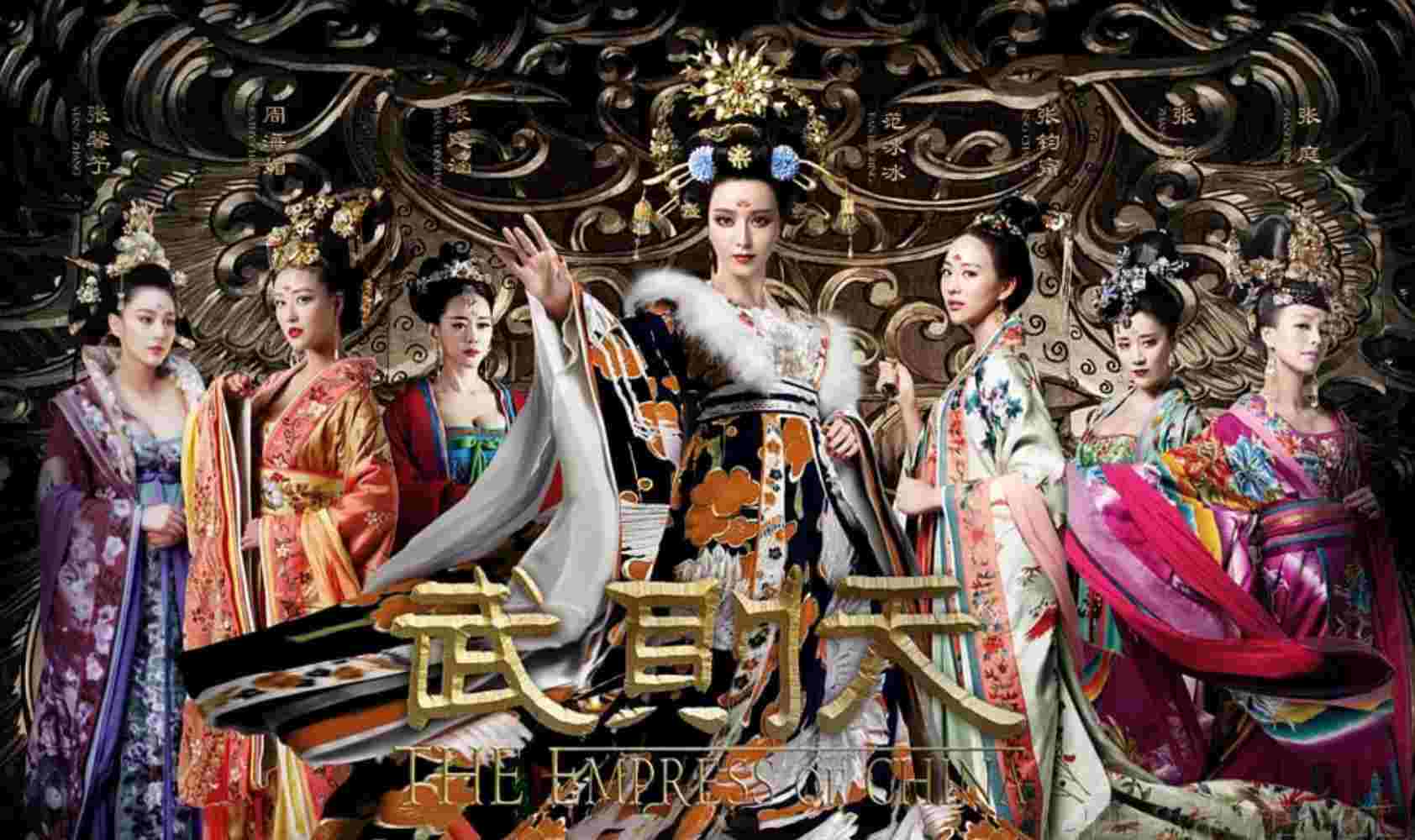 武媚娘传奇封面图