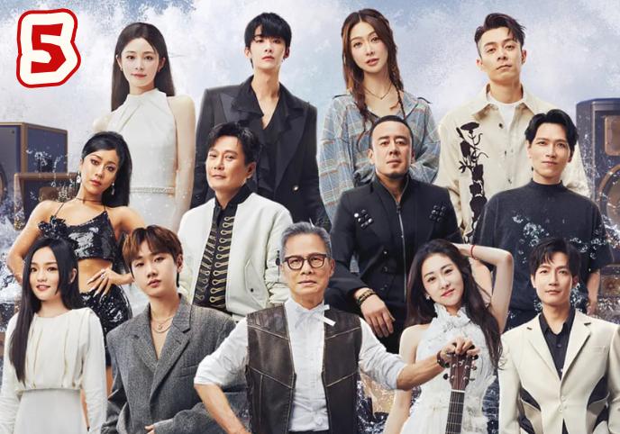 天赐的声音 第五季