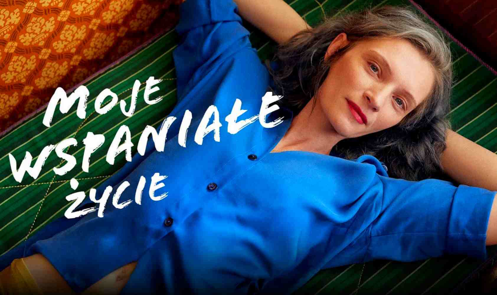 我的美好人生封面图