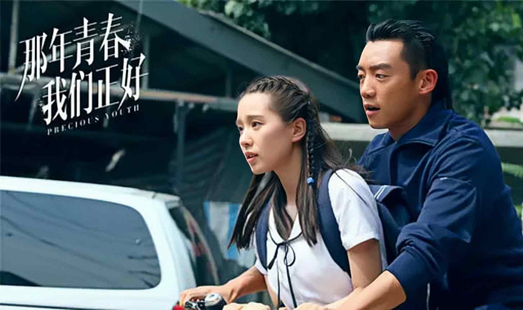 那年青春我们正好封面图