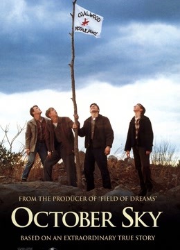 十月的天空封面图