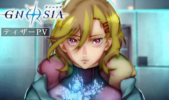 古诺希亚封面图