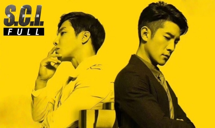 S.C.I.谜案集封面图