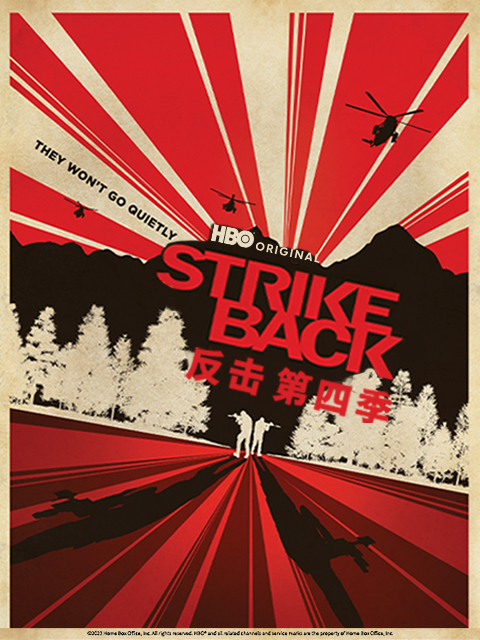 反击 第七季封面图