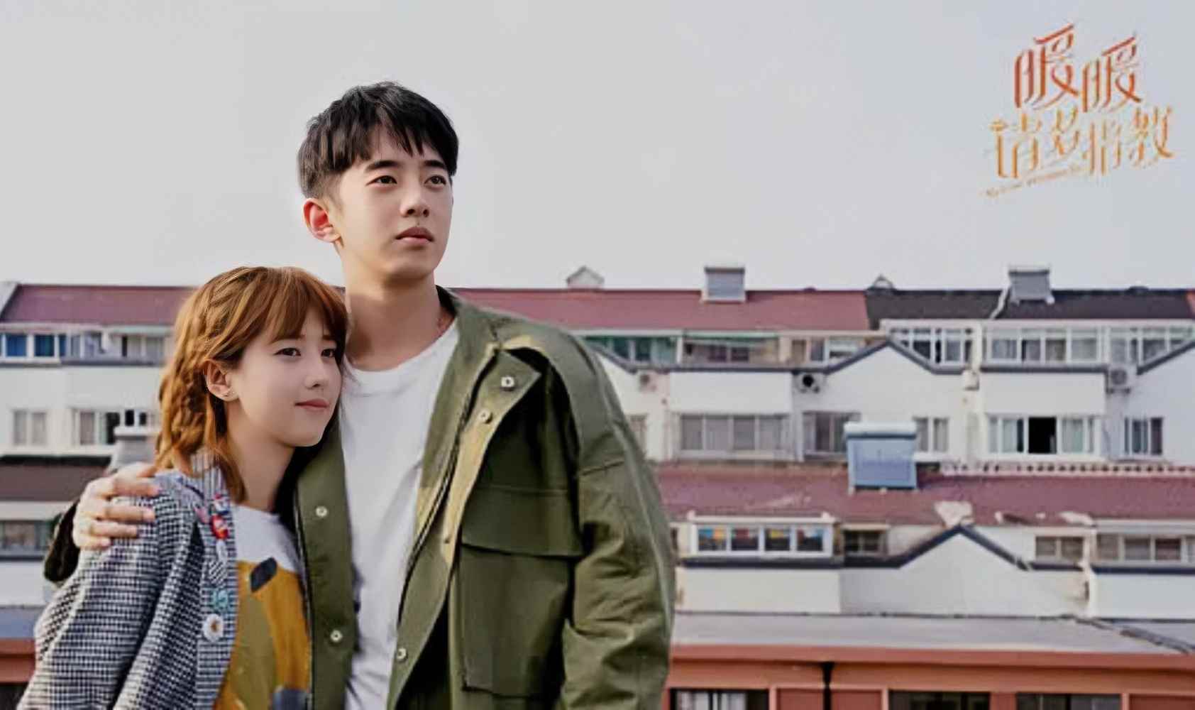 暖暖，请多指教