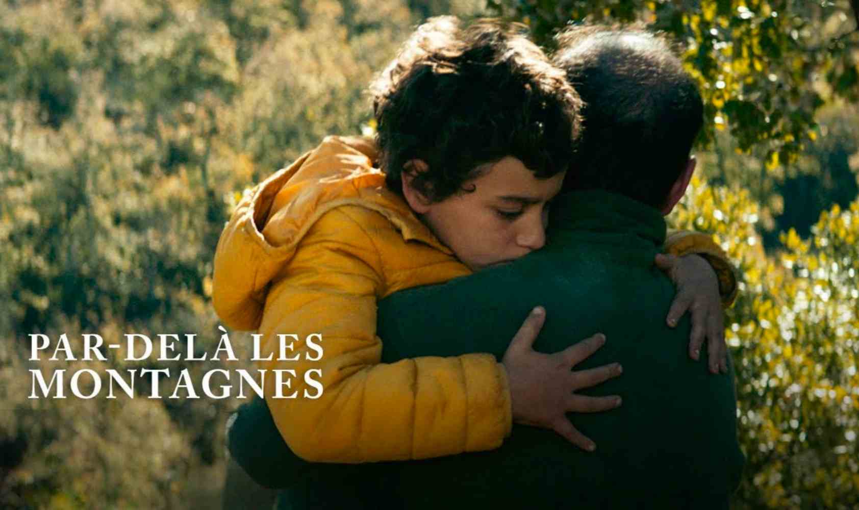 群山之后封面图