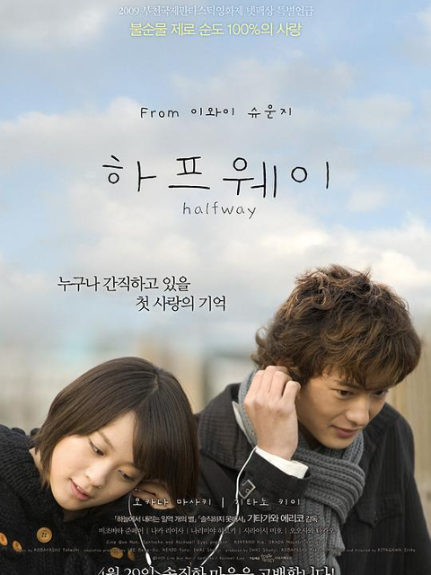 前路漫漫封面图