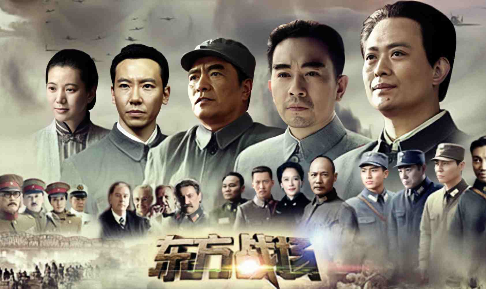 东方战场封面图