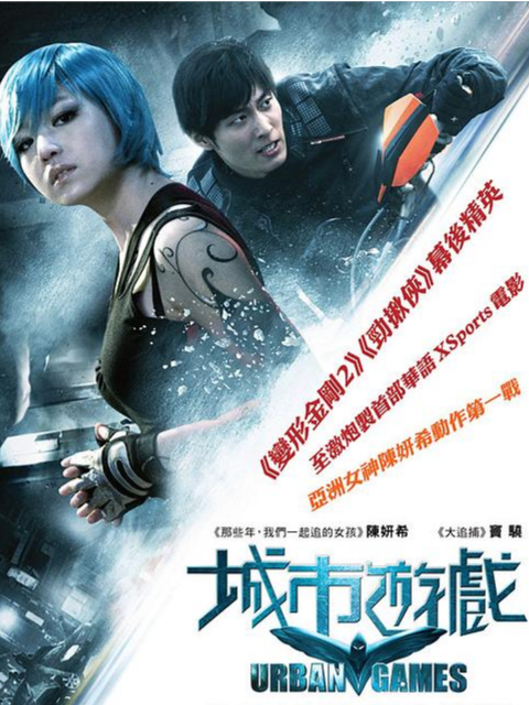 城市游戏封面图
