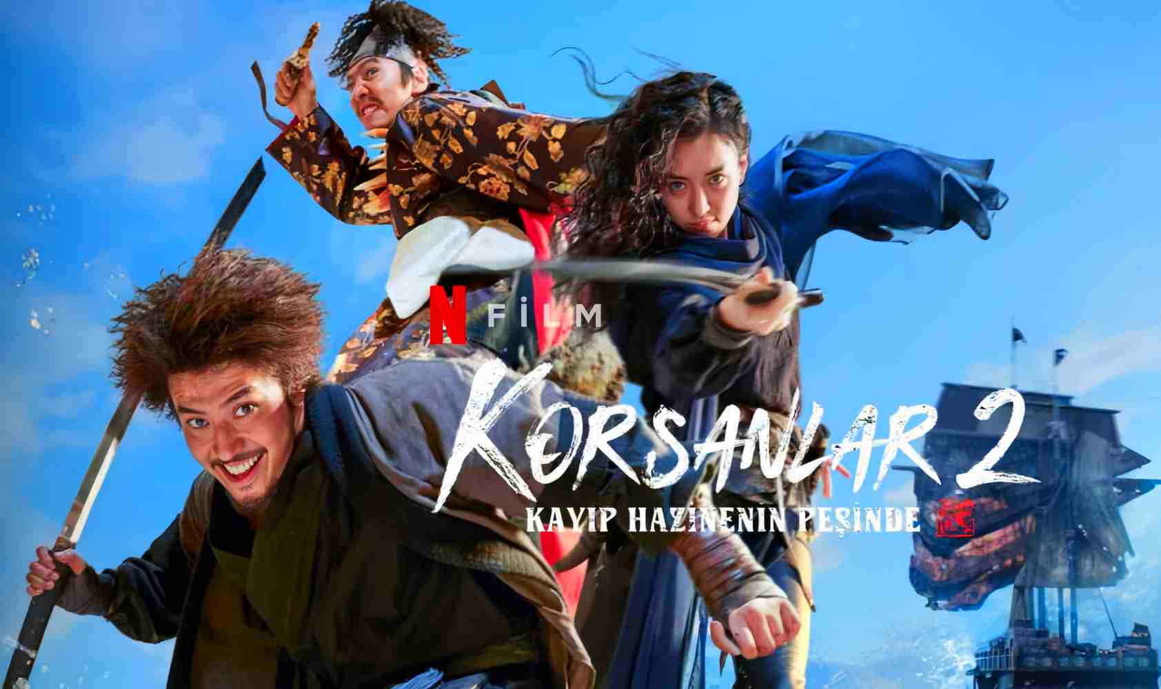 海盗2：鬼怪的旗帜