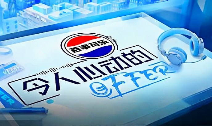 令人心动的offer 第七季封面图