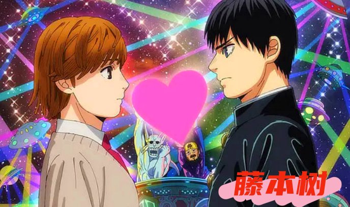 藤本树 17-26封面图