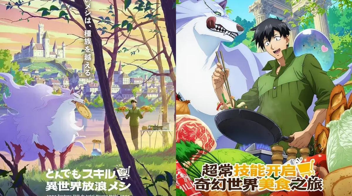 拥有超常技能的异世界流浪美食家封面图